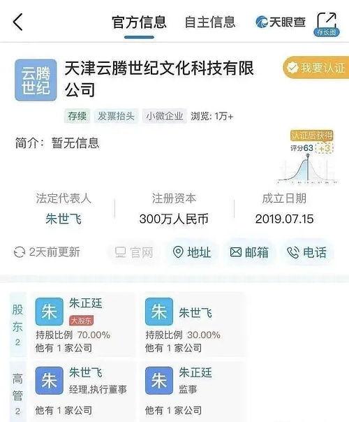 最新的娱乐吃瓜视频网站,热门视频网站独家放送! 第3张 最新的娱乐吃瓜视频网站,热门视频网站独家放送! 第3张