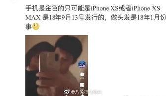 娱乐圈吃瓜贴脸开大,吃瓜群众脸开大,揭秘明星幕后故事 第2张 娱乐圈吃瓜贴脸开大,吃瓜群众脸开大,揭秘明星幕后故事 第2张
