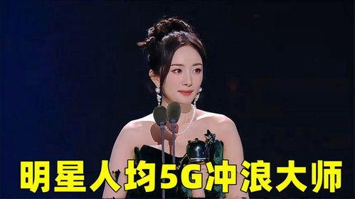 娱乐圈吃瓜贴脸开大,吃瓜群众脸开大,揭秘明星幕后故事 第3张 娱乐圈吃瓜贴脸开大,吃瓜群众脸开大,揭秘明星幕后故事 第3张