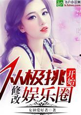娱乐圈吃瓜占卜小说,吃瓜占卜小说中的明星秘闻与命运交织 第2张 娱乐圈吃瓜占卜小说,吃瓜占卜小说中的明星秘闻与命运交织 第2张