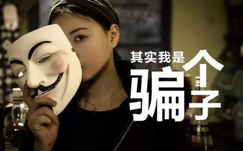 娱乐圈吃瓜爆料骗局视频,视频揭秘真相 第3张 娱乐圈吃瓜爆料骗局视频,视频揭秘真相 第3张