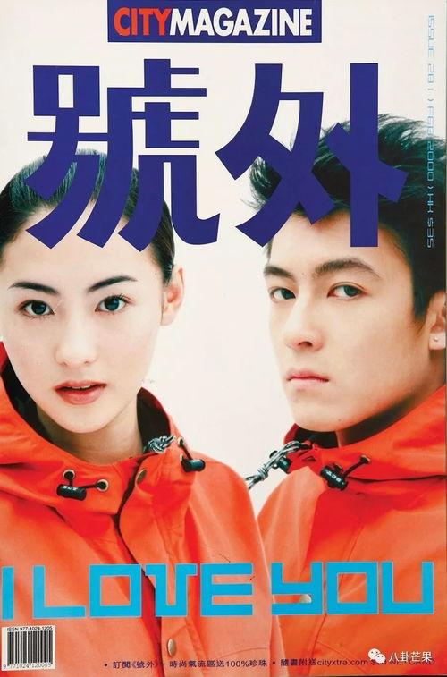 娱乐圈故事会吃瓜,揭秘幕后故事与热点事件 第2张 娱乐圈故事会吃瓜,揭秘幕后故事与热点事件 第2张