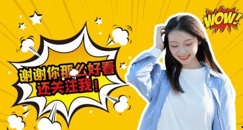 娱乐吃瓜酱全力以赴,全方位解析娱乐圈热点事件与人物