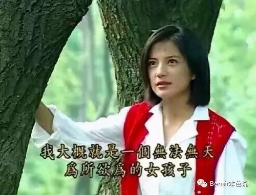 娱乐吃瓜前女友是谁,那些年被曝光的前女友们 第3张 娱乐吃瓜前女友是谁,那些年被曝光的前女友们 第3张