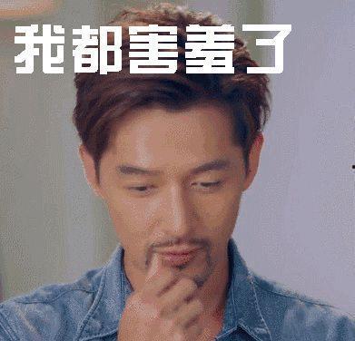 娱乐圈明星吃瓜表情包,揭秘明星幕后趣闻 第2张 娱乐圈明星吃瓜表情包,揭秘明星幕后趣闻 第2张