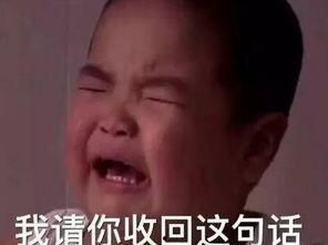 娱乐圈明星吃瓜表情包,揭秘明星幕后趣闻 第3张 娱乐圈明星吃瓜表情包,揭秘明星幕后趣闻 第3张