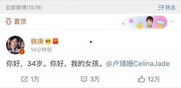 娱乐圈吃瓜网站大全 第2张 娱乐圈吃瓜网站大全 第2张