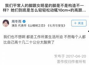 娱乐吃瓜酱侵权吗知乎,陈飞宇张艺兴公司起诉,名誉权纠纷案终审结果揭晓” 第2张 娱乐吃瓜酱侵权吗知乎,陈飞宇张艺兴公司起诉,名誉权纠纷案终审结果揭晓” 第2张