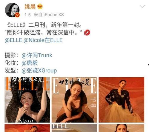热搜娱乐吃瓜博主小说,吃瓜博主的小说世界 第2张 热搜娱乐吃瓜博主小说,吃瓜博主的小说世界 第2张