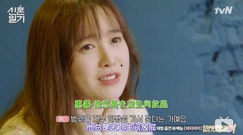 热搜娱乐吃瓜博主小说,吃瓜博主的小说世界 第3张 热搜娱乐吃瓜博主小说,吃瓜博主的小说世界 第3张