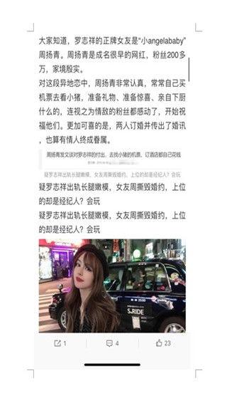 吃瓜娱乐圈软件推荐下载,热门下载推荐,一网打尽明星八卦! 第3张 吃瓜娱乐圈软件推荐下载,热门下载推荐,一网打尽明星八卦! 第3张