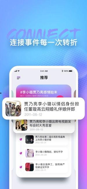 娱乐圈吃瓜去哪个软件 第2张 娱乐圈吃瓜去哪个软件 第2张