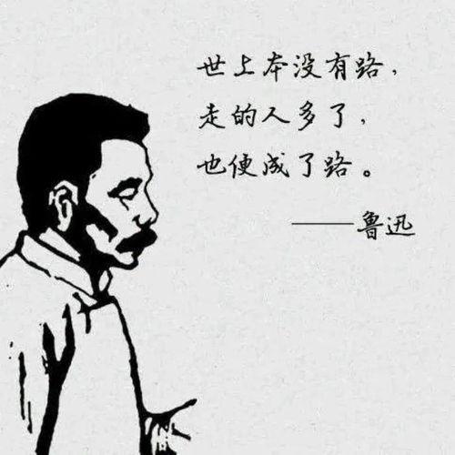 娱乐圈吃瓜鲁迅是谁,揭秘“鲁迅”背后的真实身份