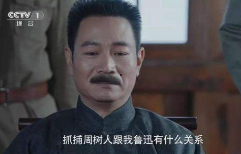 娱乐圈吃瓜鲁迅是谁,揭秘“鲁迅”背后的真实身份 第3张 娱乐圈吃瓜鲁迅是谁,揭秘“鲁迅”背后的真实身份 第3张