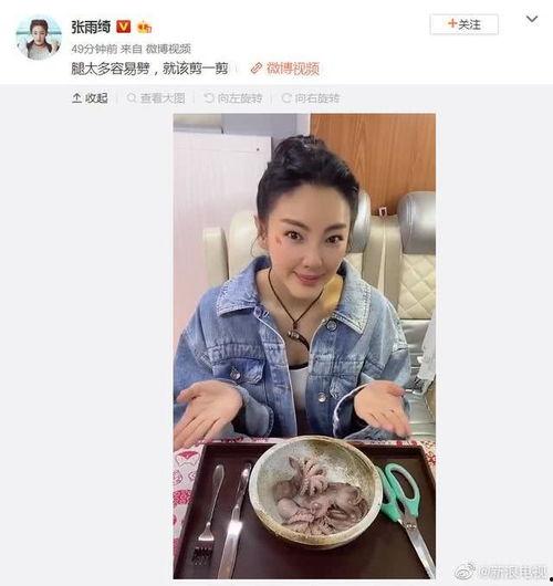 娱乐圈吃瓜的图片大全,揭秘明星幕后生活瞬间 第3张 娱乐圈吃瓜的图片大全,揭秘明星幕后生活瞬间 第3张