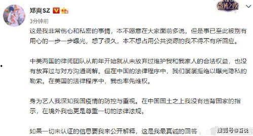 娱乐吃瓜酱医学生写字 第2张 娱乐吃瓜酱医学生写字 第2张