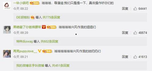 娱乐圈吃瓜讲解视频大全,吃瓜视频大全深度解析 第3张 娱乐圈吃瓜讲解视频大全,吃瓜视频大全深度解析 第3张
