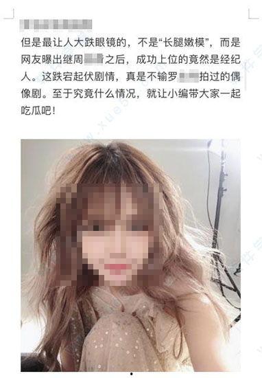 吃瓜大瓜娱乐圈百度云,吃瓜群众必看百度云独家放送