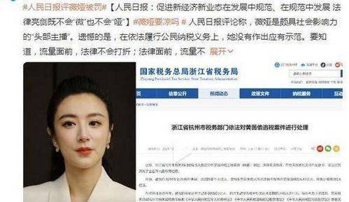 吃瓜大瓜娱乐圈百度云,吃瓜群众必看百度云独家放送 第3张 吃瓜大瓜娱乐圈百度云,吃瓜群众必看百度云独家放送 第3张