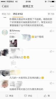 娱乐吃瓜酱兔子视频下载,揭秘热门娱乐瞬间 第2张 娱乐吃瓜酱兔子视频下载,揭秘热门娱乐瞬间 第2张