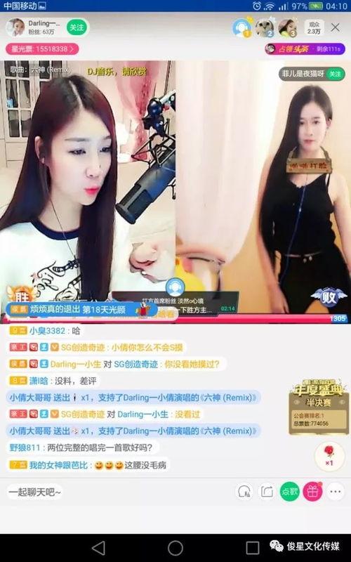 娱乐吃瓜酱兔子视频下载,揭秘热门娱乐瞬间 第3张 娱乐吃瓜酱兔子视频下载,揭秘热门娱乐瞬间 第3张
