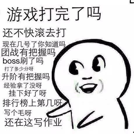 娱乐吃瓜酱你傻不傻,揭秘“你傻不傻”背后的热点事件 第3张 娱乐吃瓜酱你傻不傻,揭秘“你傻不傻”背后的热点事件 第3张