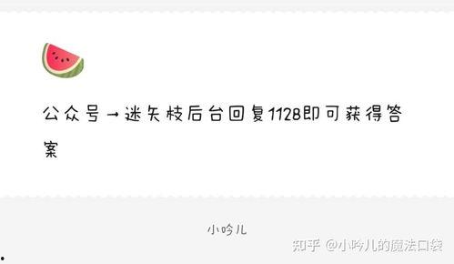 娱乐吃瓜爆料入口在线观看,独家爆料入口,在线观看吃瓜盛宴 第2张 娱乐吃瓜爆料入口在线观看,独家爆料入口,在线观看吃瓜盛宴 第2张