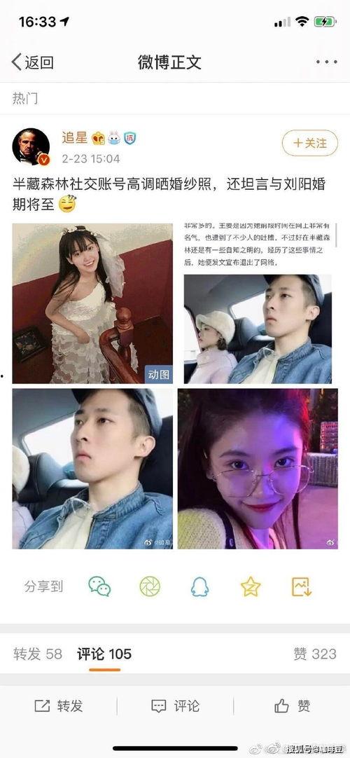 娱乐圈吃瓜合集视频下载,吃瓜合集视频下载全记录 第3张 娱乐圈吃瓜合集视频下载,吃瓜合集视频下载全记录 第3张