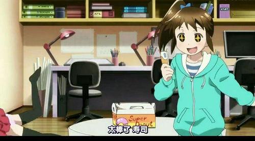 娱乐圈摆烂吃瓜动漫,动漫圈狂欢盛宴 第3张 娱乐圈摆烂吃瓜动漫,动漫圈狂欢盛宴 第3张