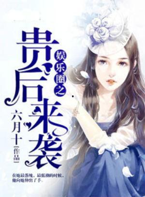 娱乐圈离谱吃瓜小说推荐,那些离谱的瓜,你敢吃吗? 第3张 娱乐圈离谱吃瓜小说推荐,那些离谱的瓜,你敢吃吗? 第3张