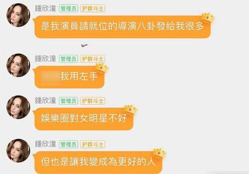 娱乐吃瓜群名叫什么来着,揭秘“娱乐吃瓜群”背后的热点事件与八卦风云 第3张 娱乐吃瓜群名叫什么来着,揭秘“娱乐吃瓜群”背后的热点事件与八卦风云 第3张