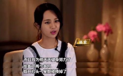 吃瓜手册娱乐博主是谁,揭秘娱乐圈幕后真相 第3张 吃瓜手册娱乐博主是谁,揭秘娱乐圈幕后真相 第3张