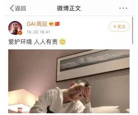 娱乐圈的员工吃瓜视频,幕后故事大曝光 第2张 娱乐圈的员工吃瓜视频,幕后故事大曝光 第2张
