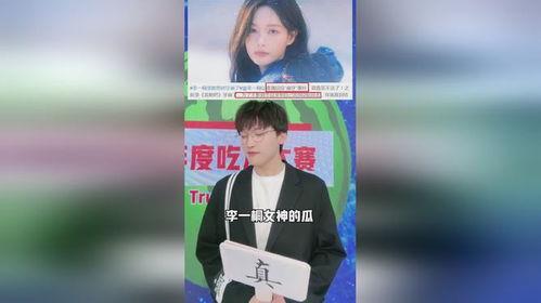 2023年娱乐圈吃瓜合集,盘点年度最热八卦事件 第3张 2023年娱乐圈吃瓜合集,盘点年度最热八卦事件 第3张