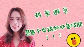 娱乐吃瓜酱英语老师说