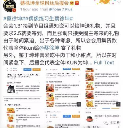 吃瓜聊天记录娱乐圈,明星私生活大曝光 第2张 吃瓜聊天记录娱乐圈,明星私生活大曝光 第2张