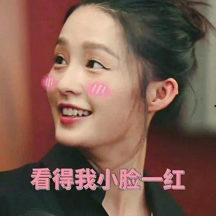 娱乐圈吃瓜爆料李沁 第3张 娱乐圈吃瓜爆料李沁 第3张