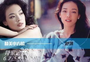 娱乐圈吃瓜熊姐小说,熊姐的吃瓜日常 第3张 娱乐圈吃瓜熊姐小说,熊姐的吃瓜日常 第3张