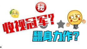 娱乐吃瓜八卦图,吃瓜图背后的惊人真相