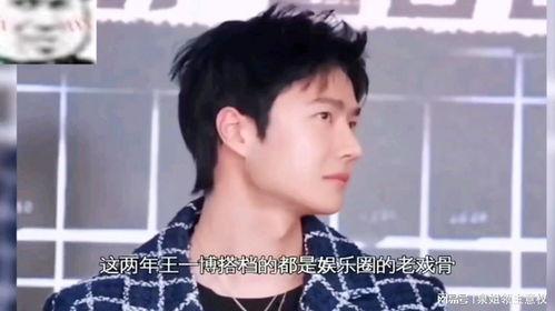 娱乐吃瓜君一条视频,揭秘明星幕后故事 第3张 娱乐吃瓜君一条视频,揭秘明星幕后故事 第3张