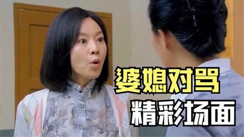 娱乐吃瓜酱婆婆是谁啊,她是谁?在娱乐圈有何影响力? 第2张 娱乐吃瓜酱婆婆是谁啊,她是谁?在娱乐圈有何影响力? 第2张