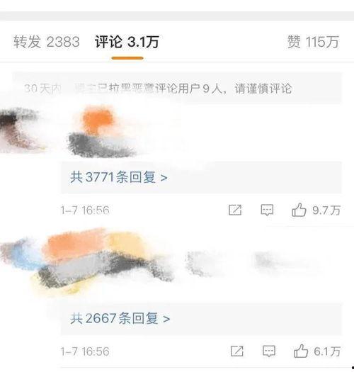 吃瓜 娱乐新闻最新消息,吃瓜群众热议，明星事件持续发酵