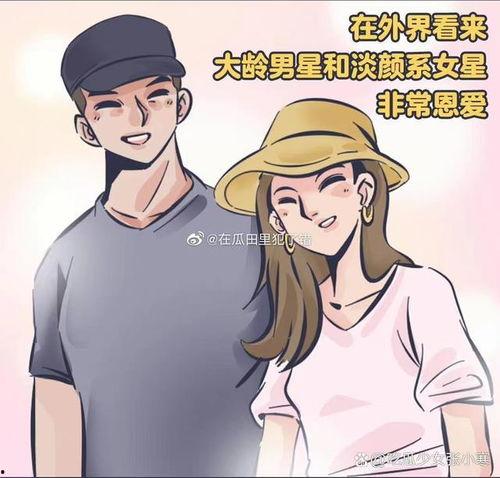 吃瓜娱乐圈漫画免费观看,免费畅享吃瓜漫画,揭秘明星幕后故事 第3张 吃瓜娱乐圈漫画免费观看,免费畅享吃瓜漫画,揭秘明星幕后故事 第3张