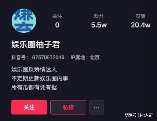 娱乐坏姐姐吃瓜微博号,坏姐姐吃瓜，带你领略幕后风云