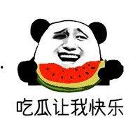 娱乐吃瓜群头像图片,揭秘明星幕后生活的一扇窗 第2张 娱乐吃瓜群头像图片,揭秘明星幕后生活的一扇窗 第2张
