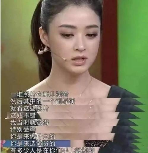 吃瓜读心娱乐圈小说,吃瓜读心，揭秘明星背后的秘密