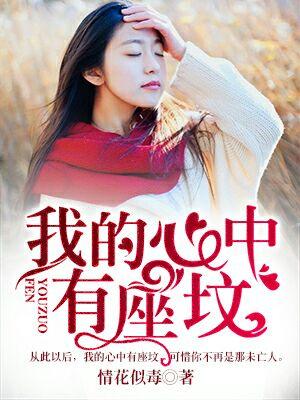 吃瓜读心娱乐圈小说,吃瓜读心,揭秘明星背后的秘密 第2张 吃瓜读心娱乐圈小说,吃瓜读心,揭秘明星背后的秘密 第2张