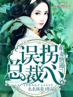 吃瓜读心娱乐圈小说,吃瓜读心,揭秘明星背后的秘密 第3张 吃瓜读心娱乐圈小说,吃瓜读心,揭秘明星背后的秘密 第3张