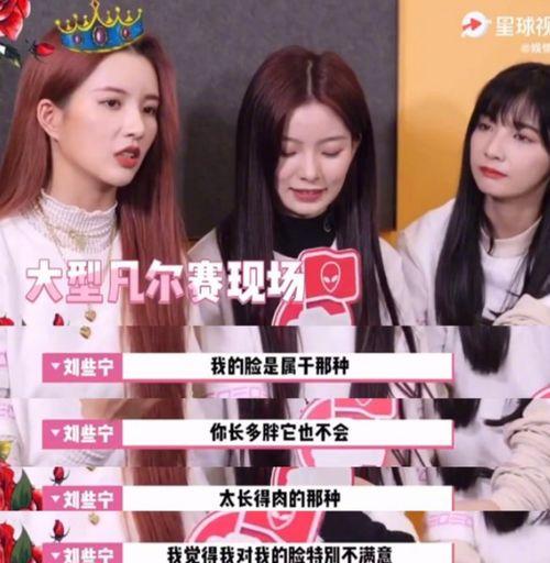 娱乐圈吃瓜合集没有配乐,无配乐版吃瓜合集 第3张 娱乐圈吃瓜合集没有配乐,无配乐版吃瓜合集 第3张