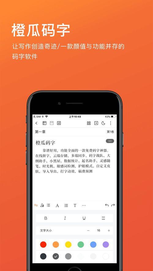 吃瓜娱乐大八卦下载,吃瓜娱乐大八卦独家下载 第2张 吃瓜娱乐大八卦下载,吃瓜娱乐大八卦独家下载 第2张
